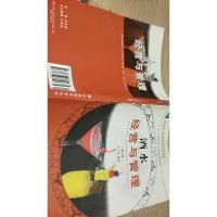 全国旅游专业规划教材:酒水经营与管理(专业)