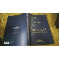 UNION DES GRANDS CRUS DE BORDEAUX