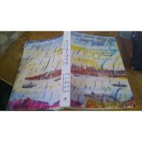 我脑袋里的怪东西