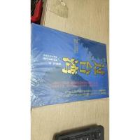 过台湾:2013年到了,我们都要过一下台湾!13亿中国人都应读的台湾史!