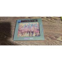 大梦敦煌 大型舞剧