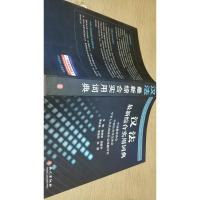 汉法最新综合实用词典