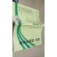 知识自由与秩序