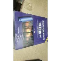 美国纽约摄影学院摄影教材(下册):最新修订版