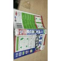 长喜英语·大学英语4级词汇黑白记忆(第6版)