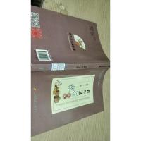 养生之名家医说/贵州省科普丛书