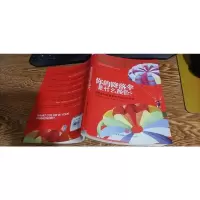 你的降落伞是什么颜色?