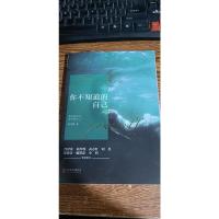 你不知道的自己