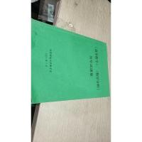 高等数学、数学分析、历年试题集2015年7月