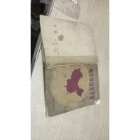 袖珍中国地图册