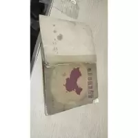 袖珍中国地图册