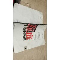 家庭生活小常识 1