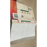 短线是银之三-短线高手制胜的54张王牌