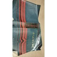 当代干部小百科 上