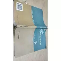 劳动法学教程
