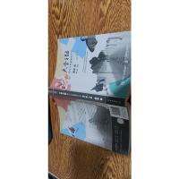 大学之路 陪女儿在美国选大学(第二版 套装上下册)