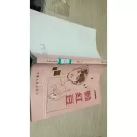 一颗红豆