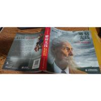 雕刻光线：小型闪光灯的超极限应用