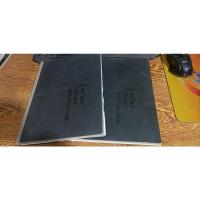 当代书刻造型艺术教学成果作品集