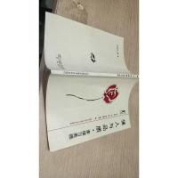 强人与品质 幸福与美德