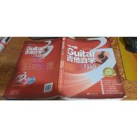 吉他自学三月通(2014单书版)