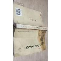 古今文学名篇(上下)