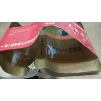 路遥文集3-5合卷本