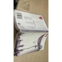 金银岛:[缩写本]