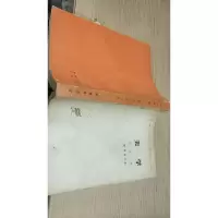 美学 第三卷下