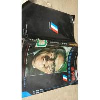 基辛格一个德国佬的冒险生涯