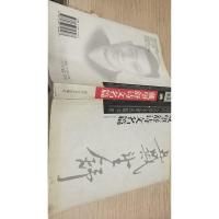 戴望舒诗文名篇