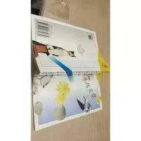 小鸟天堂:动物
