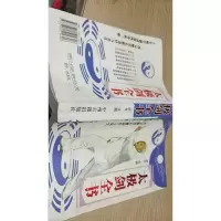 太极剑全书