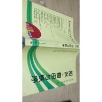 知识自由与秩序