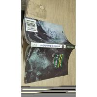 世界文学名著·外国文学名著精读:十字军骑士