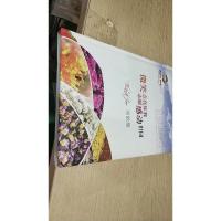 微笑点亮你我志愿感动世园