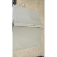 红玫瑰与白玫瑰