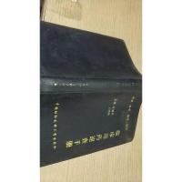 临床用药速查手册