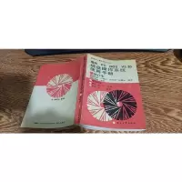 磁盘操作系统使用手册 修订本