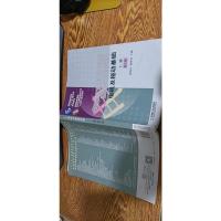 电机及拖动基础(第5版 上册)