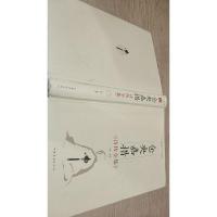 仓央嘉措诗传全集