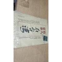 家有亲人在台湾