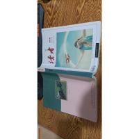 读者 2016.7-12合订本 夏季卷