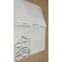 从0到1 开启商业与未来的秘密