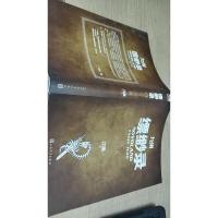 九州缥缈录2 苍云古齿