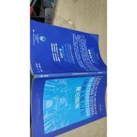 欧洲文化入门 复习指南