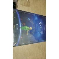 小王子+老人与海+动物庄园 全英文原版经典名著系列读物