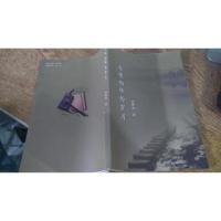 与煤相伴的岁月