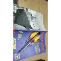 聚焦八月三大军事赛事