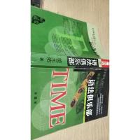 英语魔法师之语法俱乐部